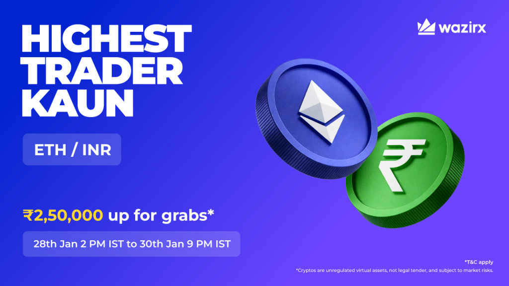 HTK:ETH/INR
